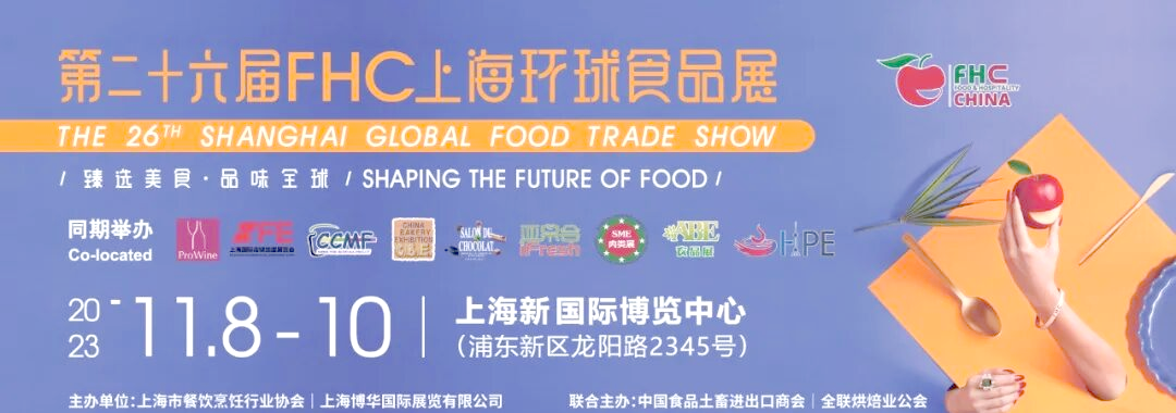 2023年展会大全一览表/明年的展会-第1张图片