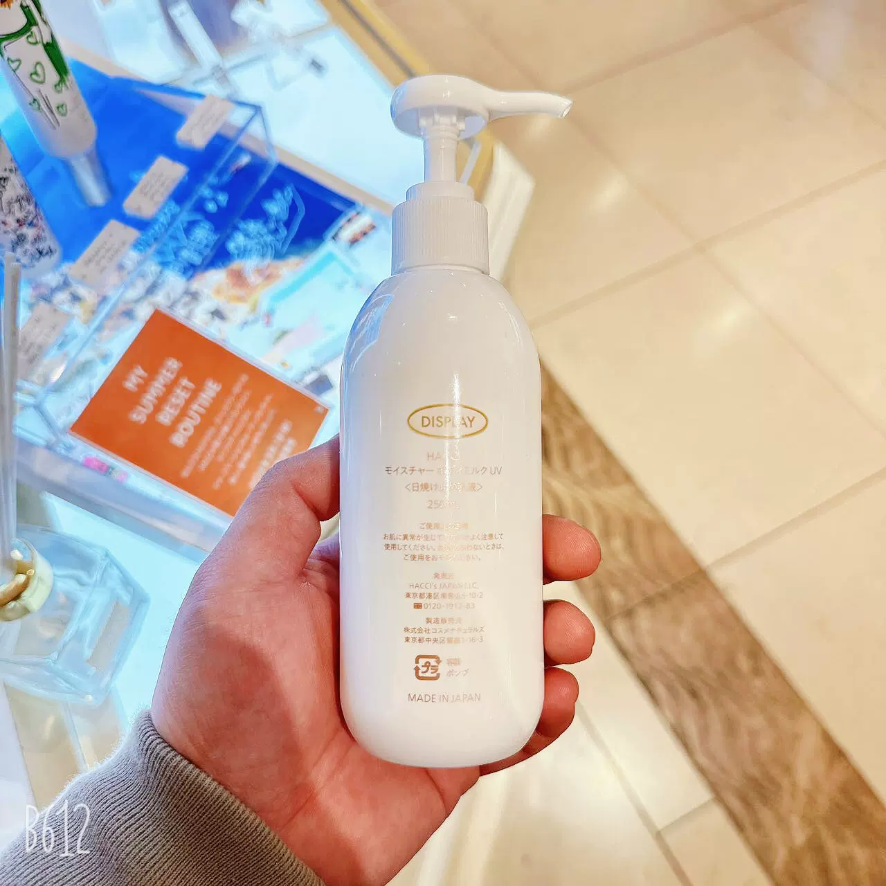 【身体防晒霜排名榜,身体防晒品牌】-第1张图片