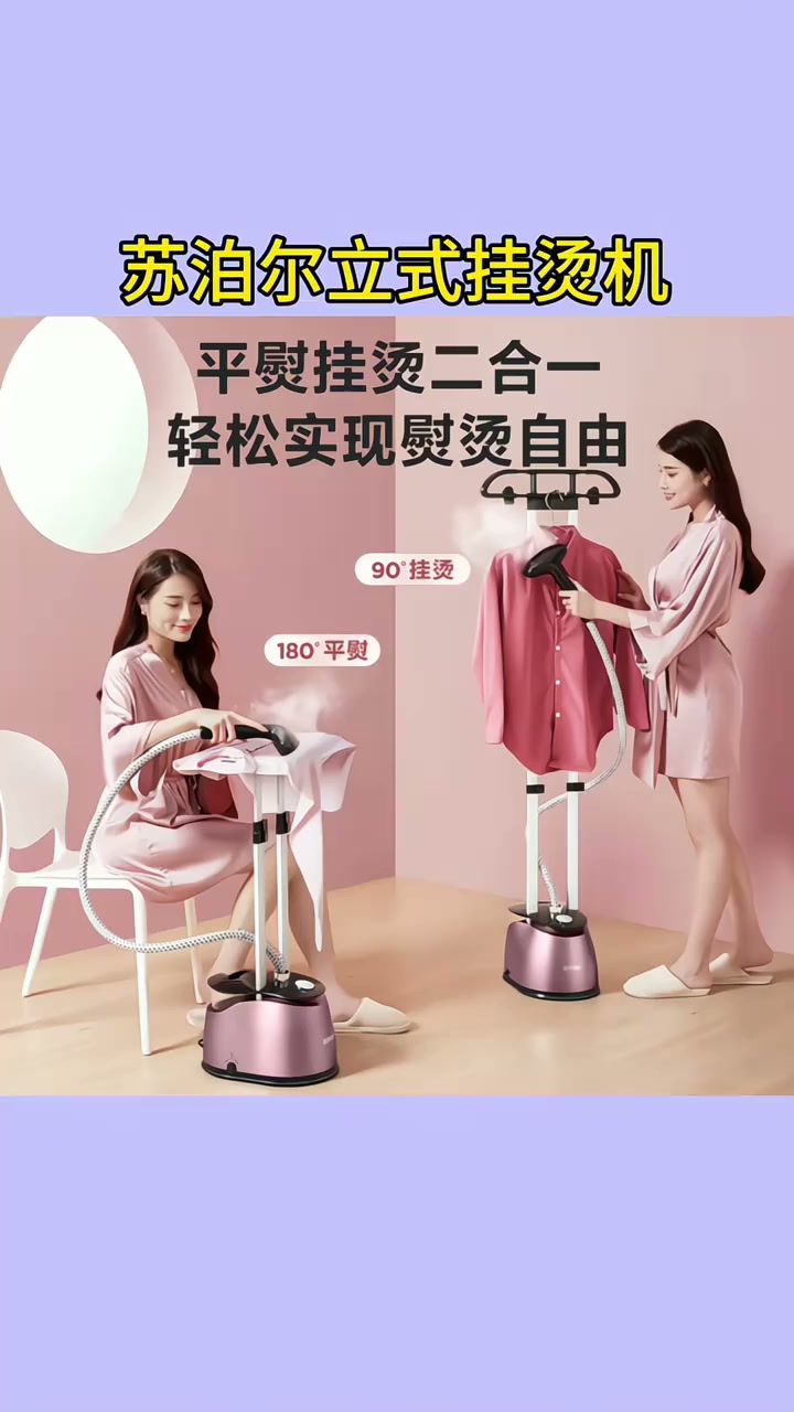 【蒸汽熨烫机前十品牌,蒸汽熨烫机费用】-第1张图片