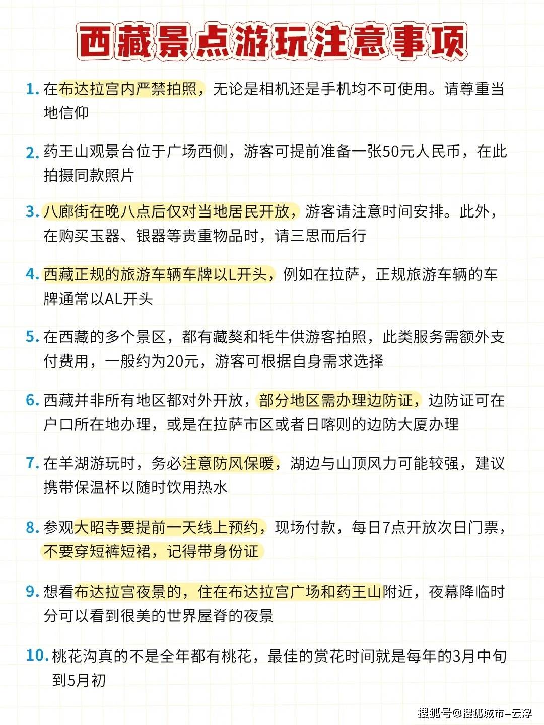 附近旅游团报名(附近有旅游团报名吗)-第1张图片