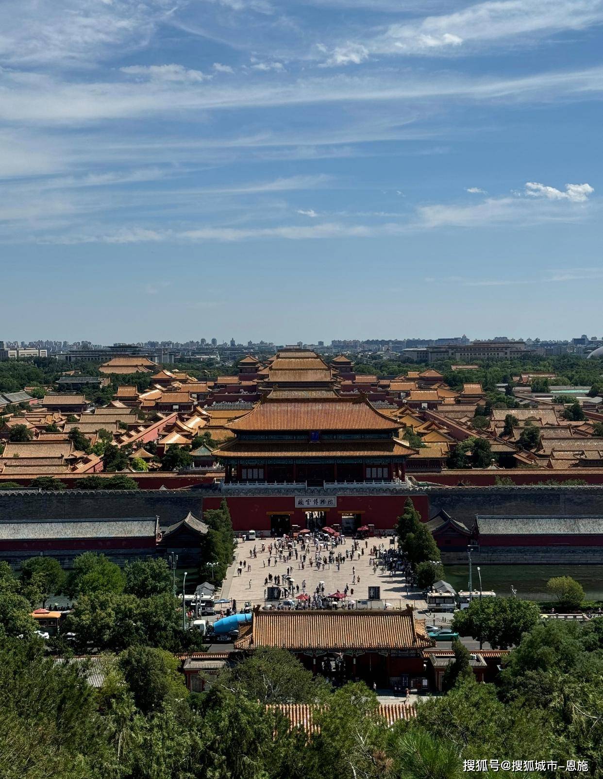 【躲在故宫不走会怎么样,故宫不进去的话能看见什么】-第2张图片