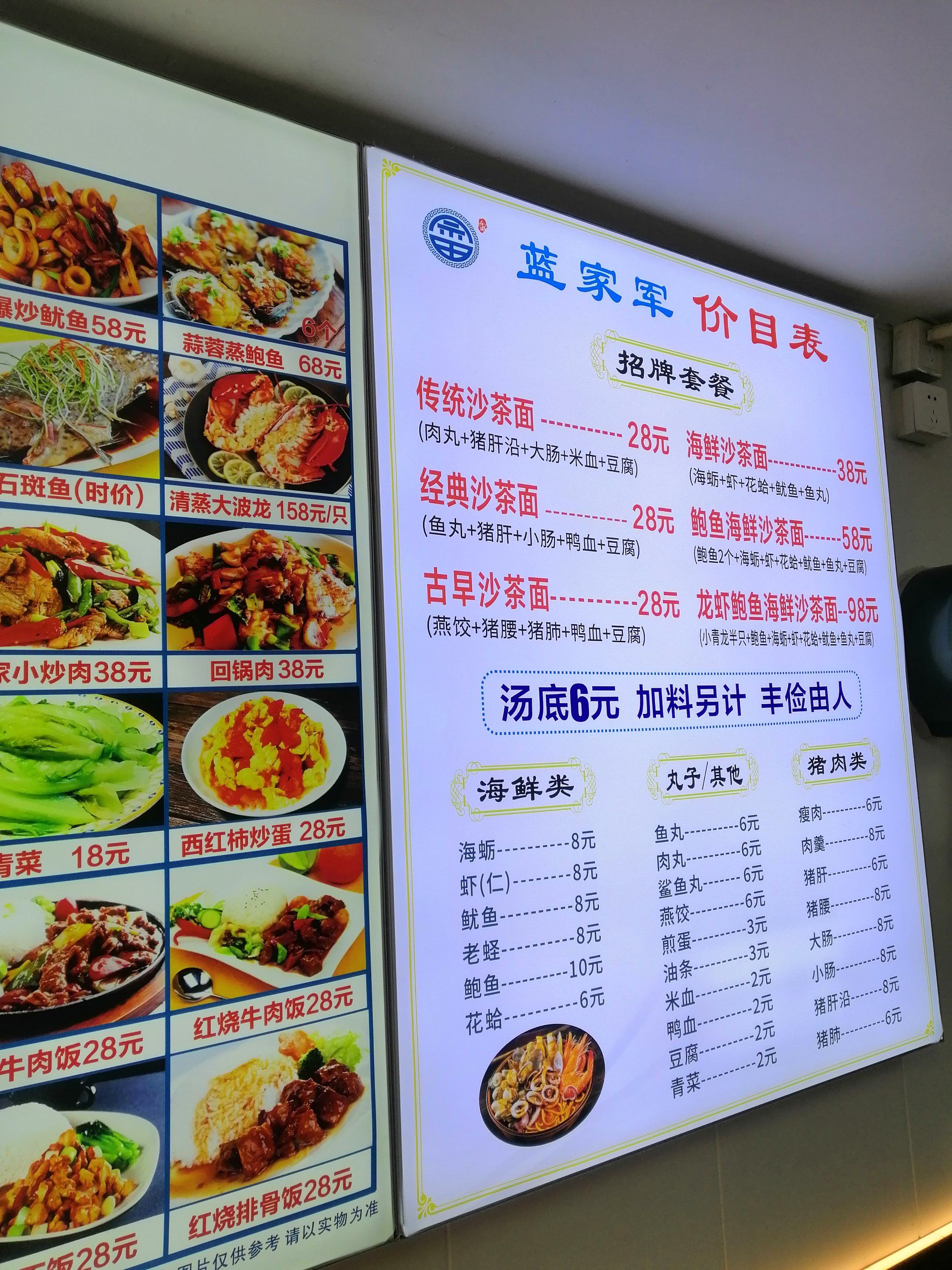 邹城名吃排名.邹城名吃排名榜?-第1张图片