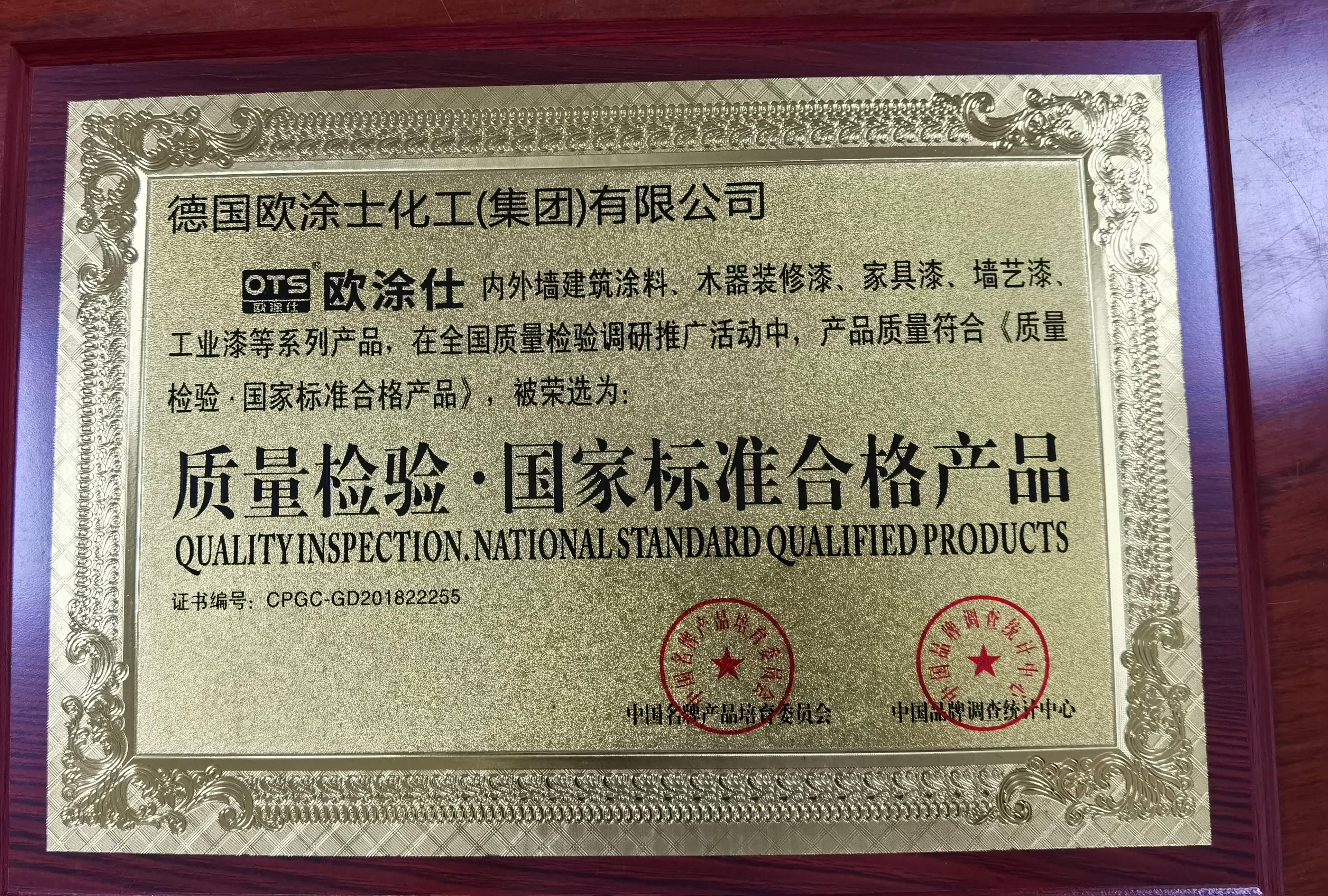 品牌漆排名前[Ten]、排名前十的漆品牌？-第2张图片