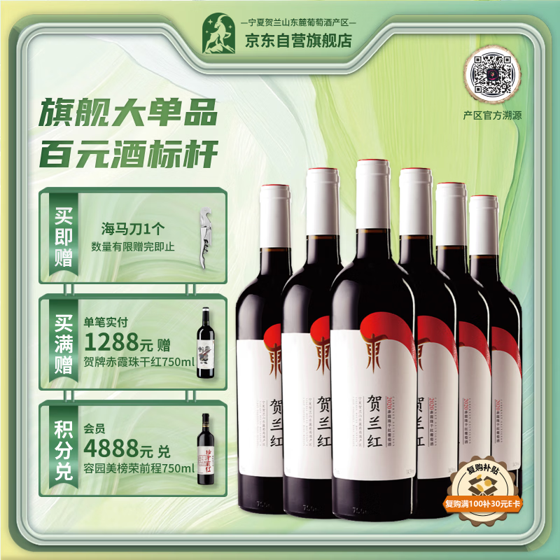 中国红酒品牌排名/中国红酒品牌排名榜-第1张图片