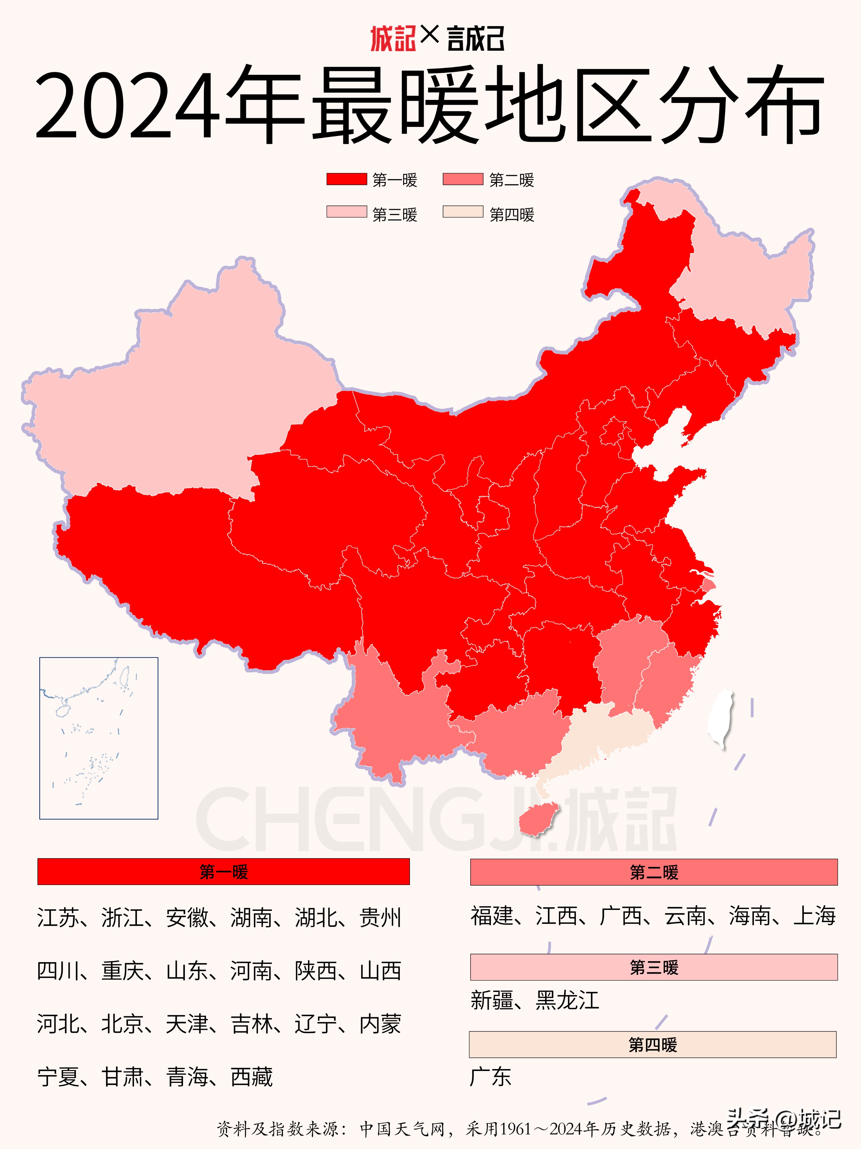 全国的疫情高峰地区排名.全国疫情比较高峰数据-第1张图片