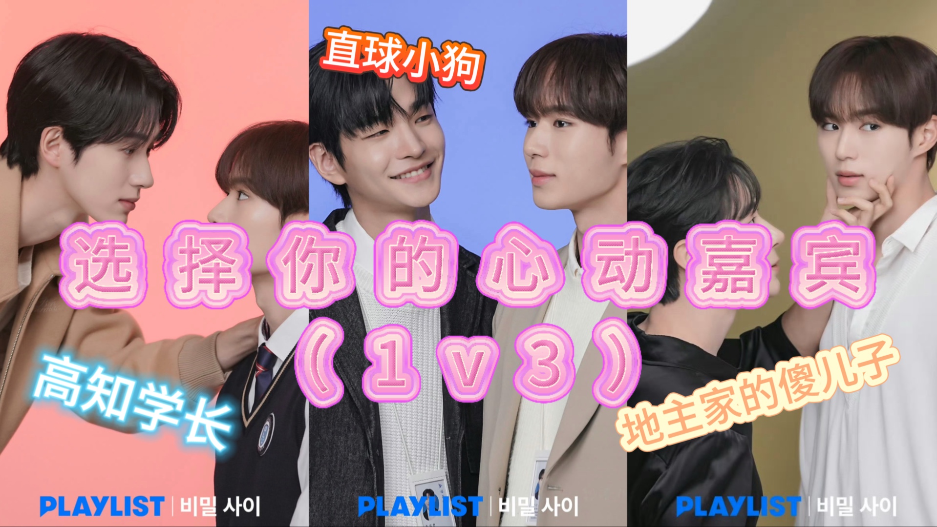 【腐剧排名微博,微博腐剧排名榜第二波】-第1张图片