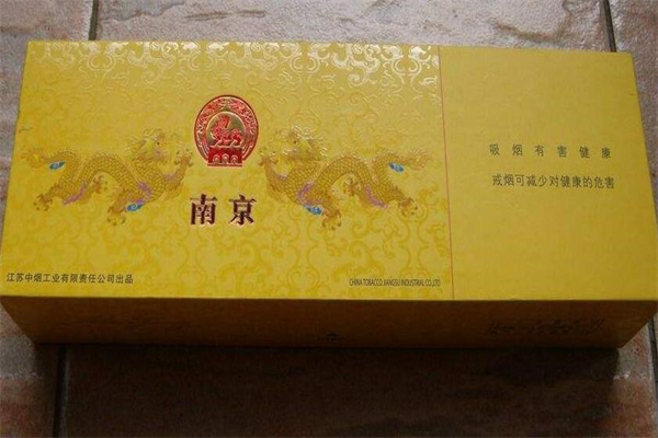 九五至尊香烟外包装.九五至尊烟啥样子-第1张图片