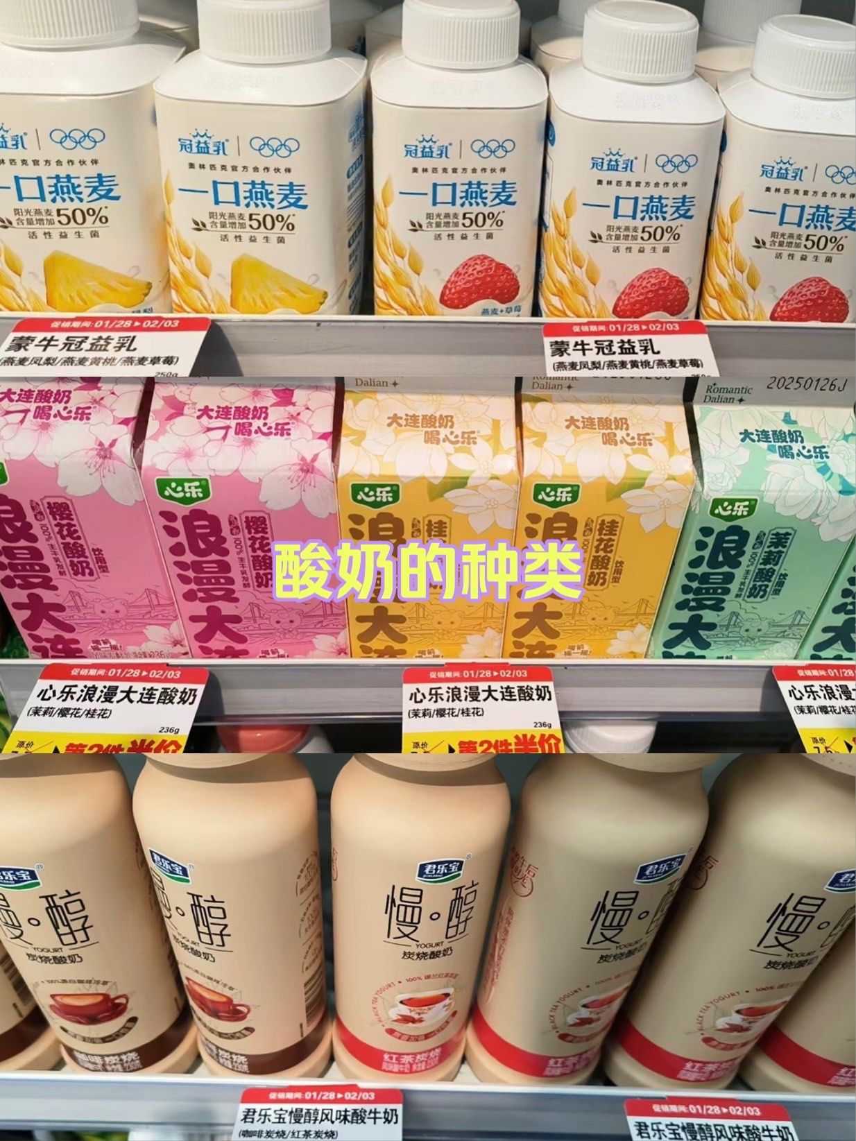 酸奶发酵剂排名/做酸奶用的发酵剂哪个牌子好一点-第1张图片