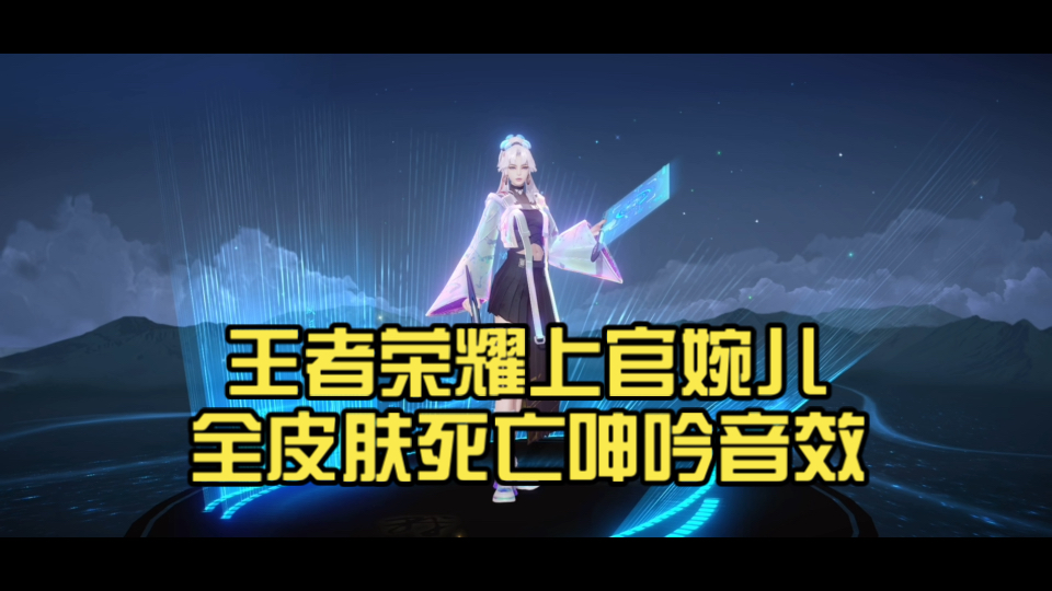 上官婉儿多大年龄死的(上官婉儿多大了)-第2张图片