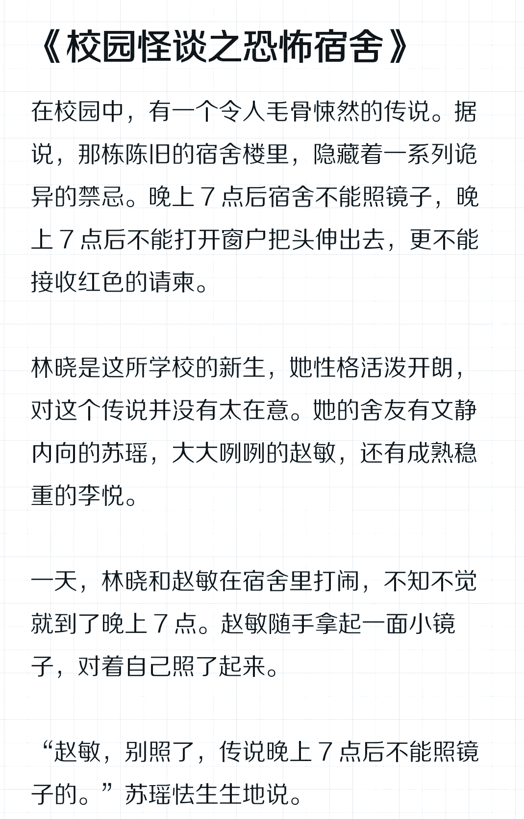 诡异事件的经典案例/诡异事件的经典案例分析-第1张图片