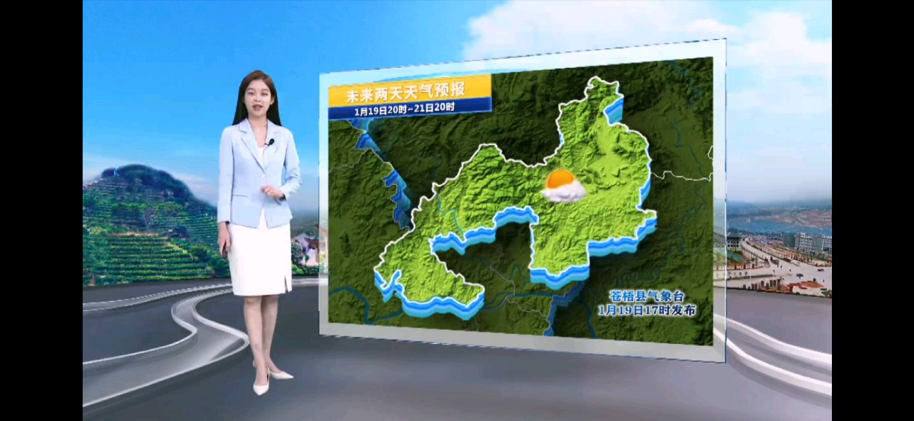 梧州天气(梧州天气预报未来15天查询)-第1张图片