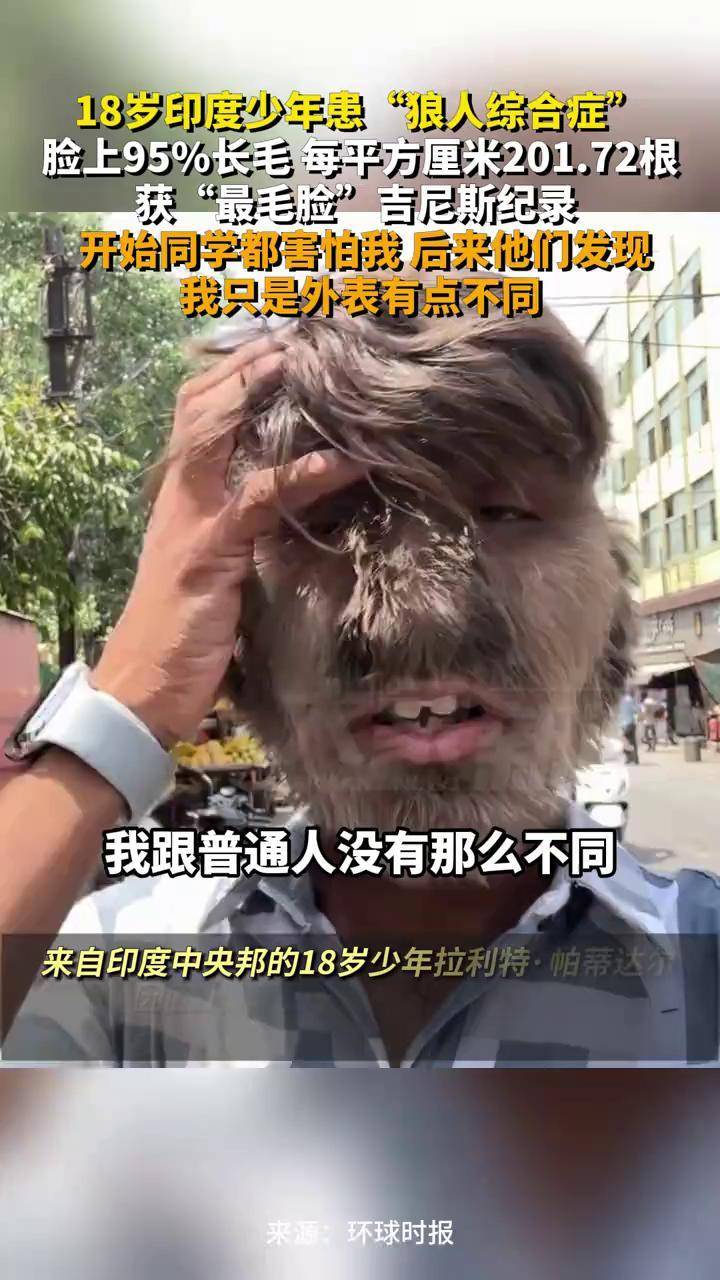 三十个让人脸红的吉尼斯世界纪录(盘点吉尼斯世界纪录)-第1张图片