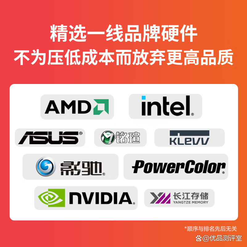 前十品牌组装电脑-组装电脑排名前十的品牌-第2张图片