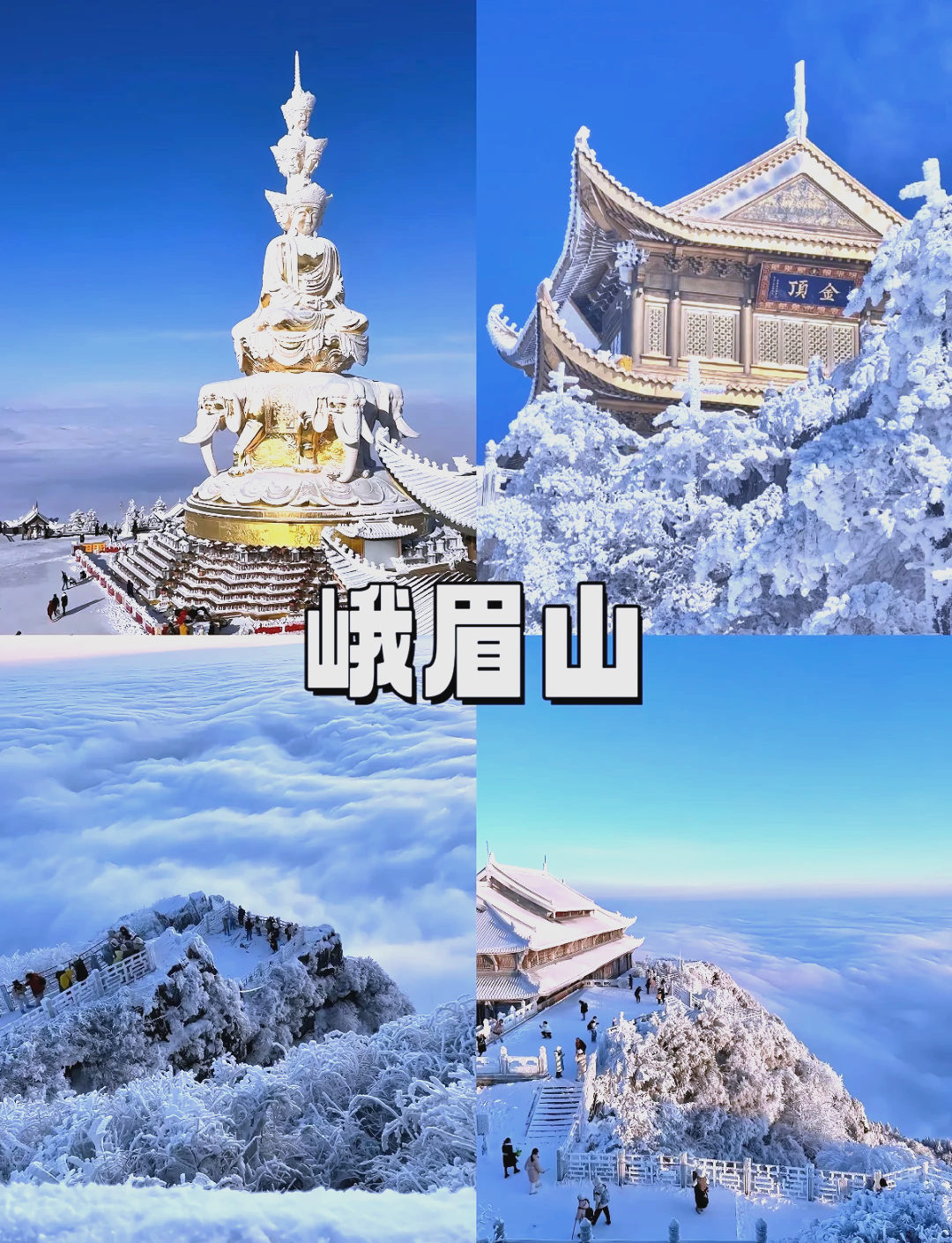 “周边游” 周边游玩的地方排名榜前十名？-第1张图片