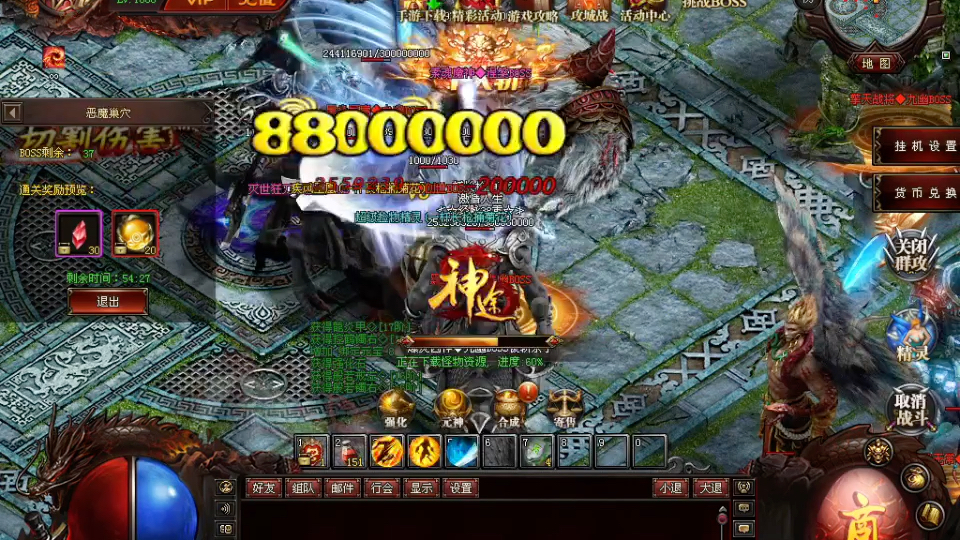 单职业打金服排名榜︰(好一点的打金服)-第1张图片