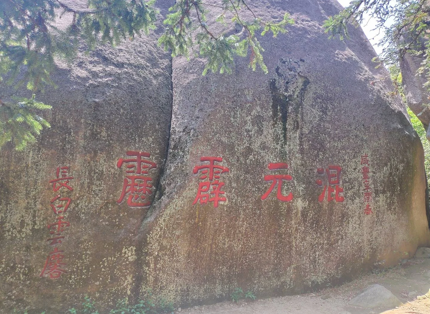 天柱山风景区,天柱山风景区旅游攻略-第1张图片