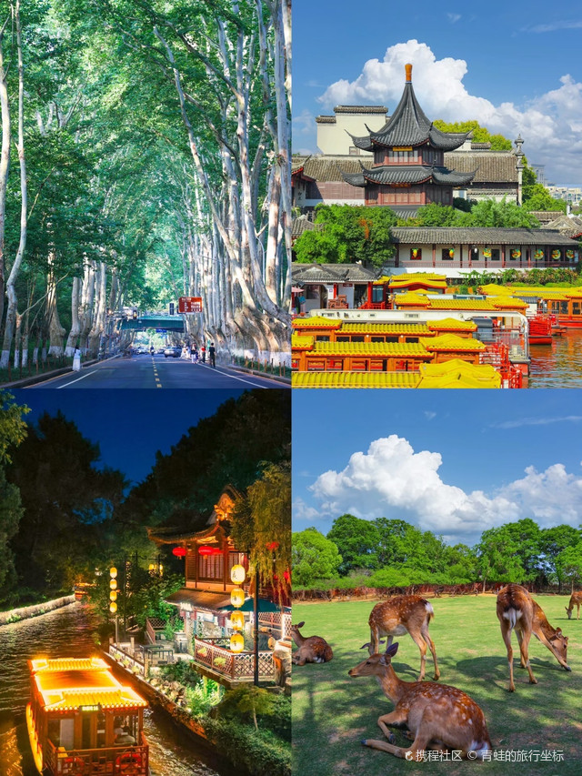 南京两日游攻略及费用南京两日游最佳路线安排-第1张图片