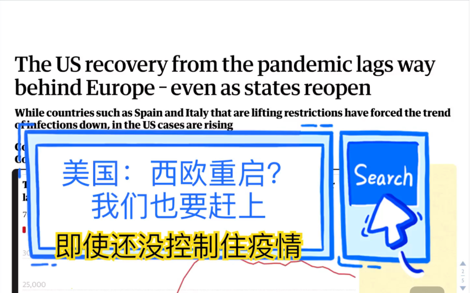 “我要去上海疫情地区了吗	” 我要去上海疫情地区了吗英语？-第2张图片