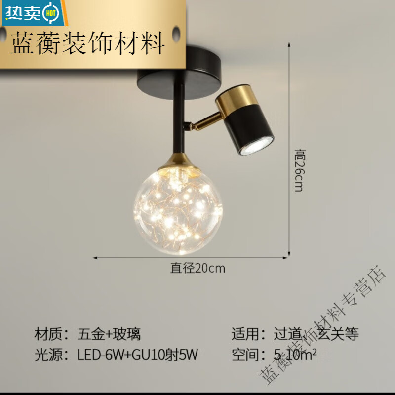 “2021射灯前十品牌” 射灯排名前十？-第2张图片