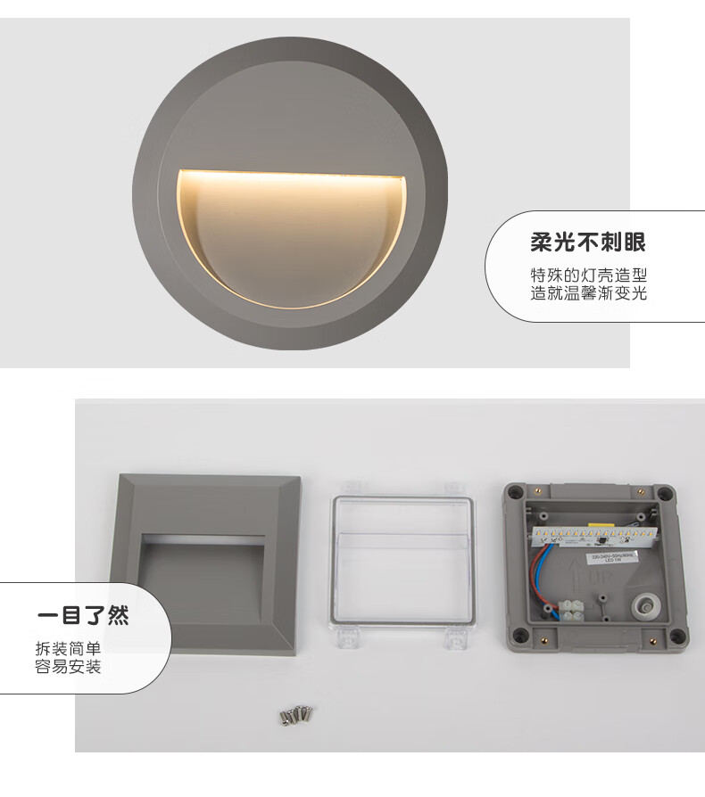 “地脚灯前十品牌	” 地脚灯电路图？-第1张图片
