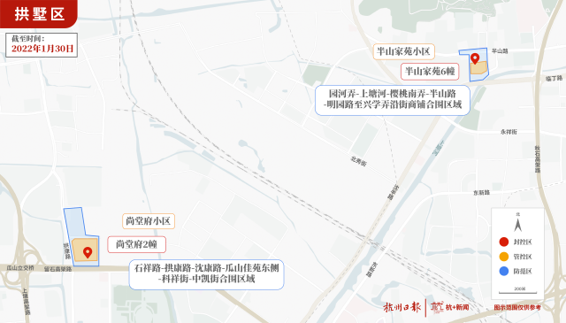 杭州疫情频发地区地图,杭州疫情进展数据-第1张图片