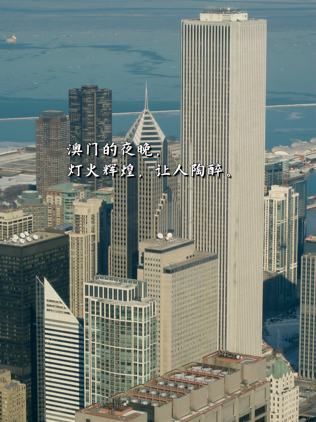 澳门一日游︰(澳门一日游发朋友圈的精美句子)-第1张图片