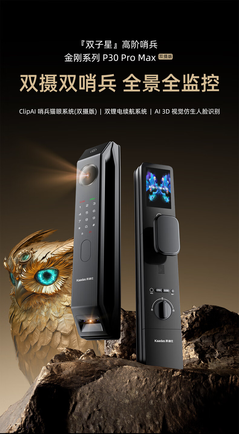 门锁锁前十品牌︰(门锁锁前十品牌排名)-第1张图片