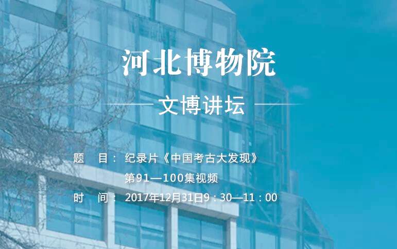 探索发现纪录片,探索发现纪录片免费播放-第2张图片