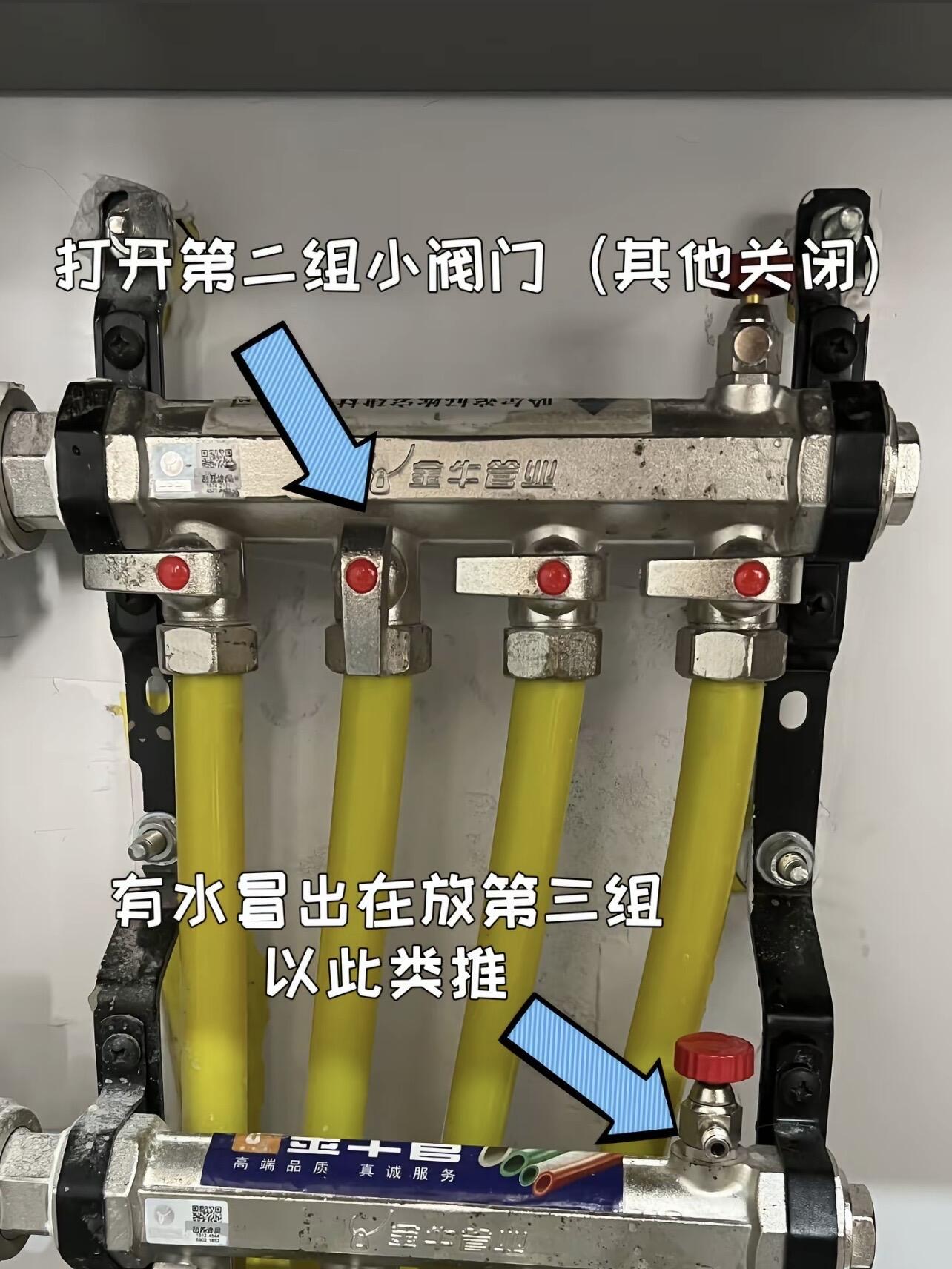 地暖分水器前十品牌地暖分水器前十品牌排名榜地暖不热怎么办怎么怎么调理-第2张图片