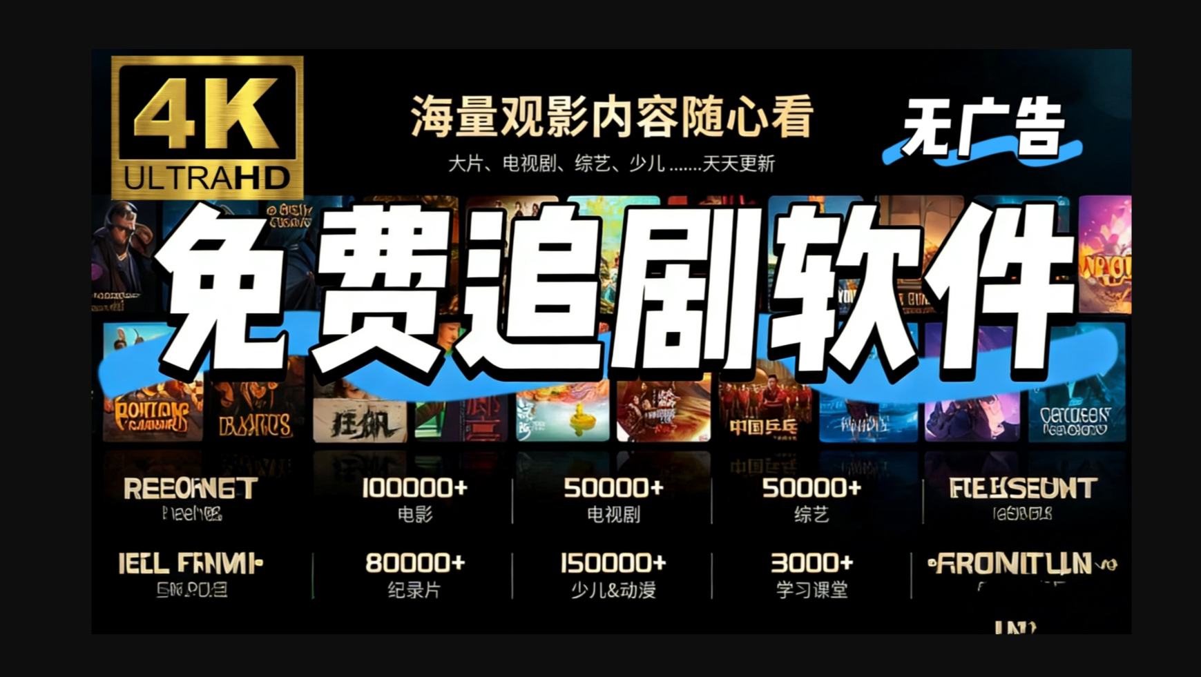 看美剧的软件排名︰(看美剧软件推荐)-第1张图片