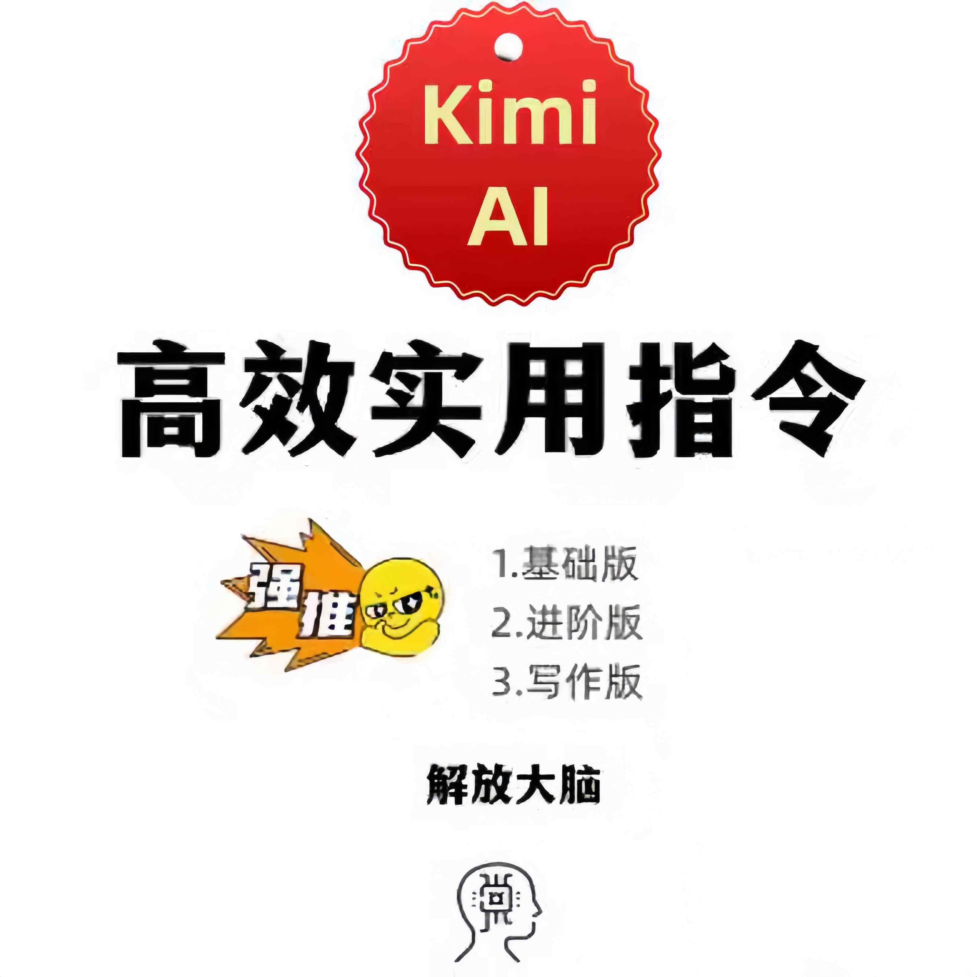 创业电影排名榜前十名︰(创业电影排名榜前十名有哪些)-第2张图片