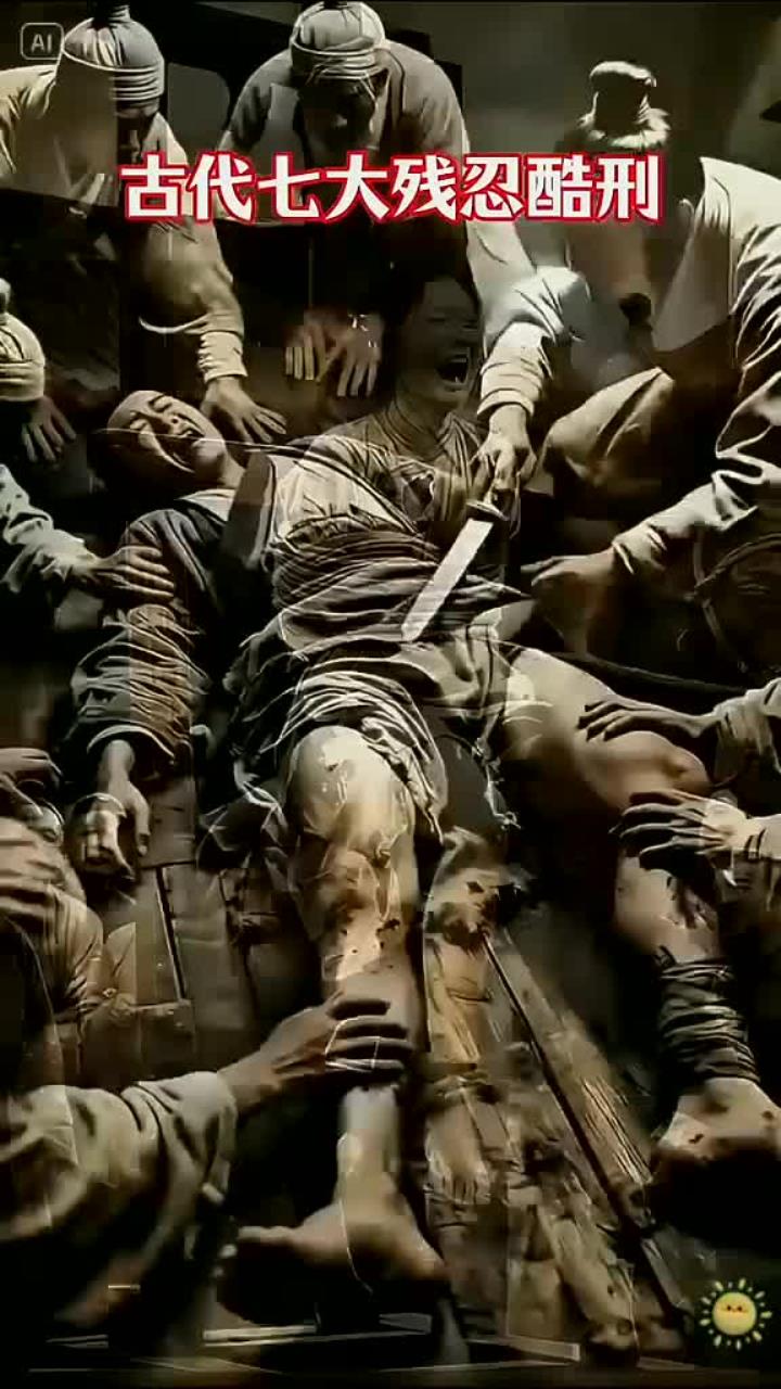 宫刑的执行过程︰(宫刑 执行)-第2张图片