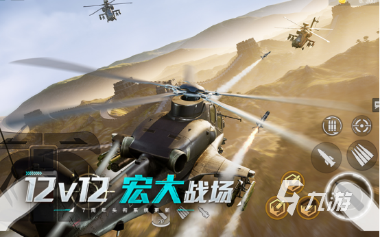 竞技手游排名榜︰(竞技手游排名榜最新)-第2张图片