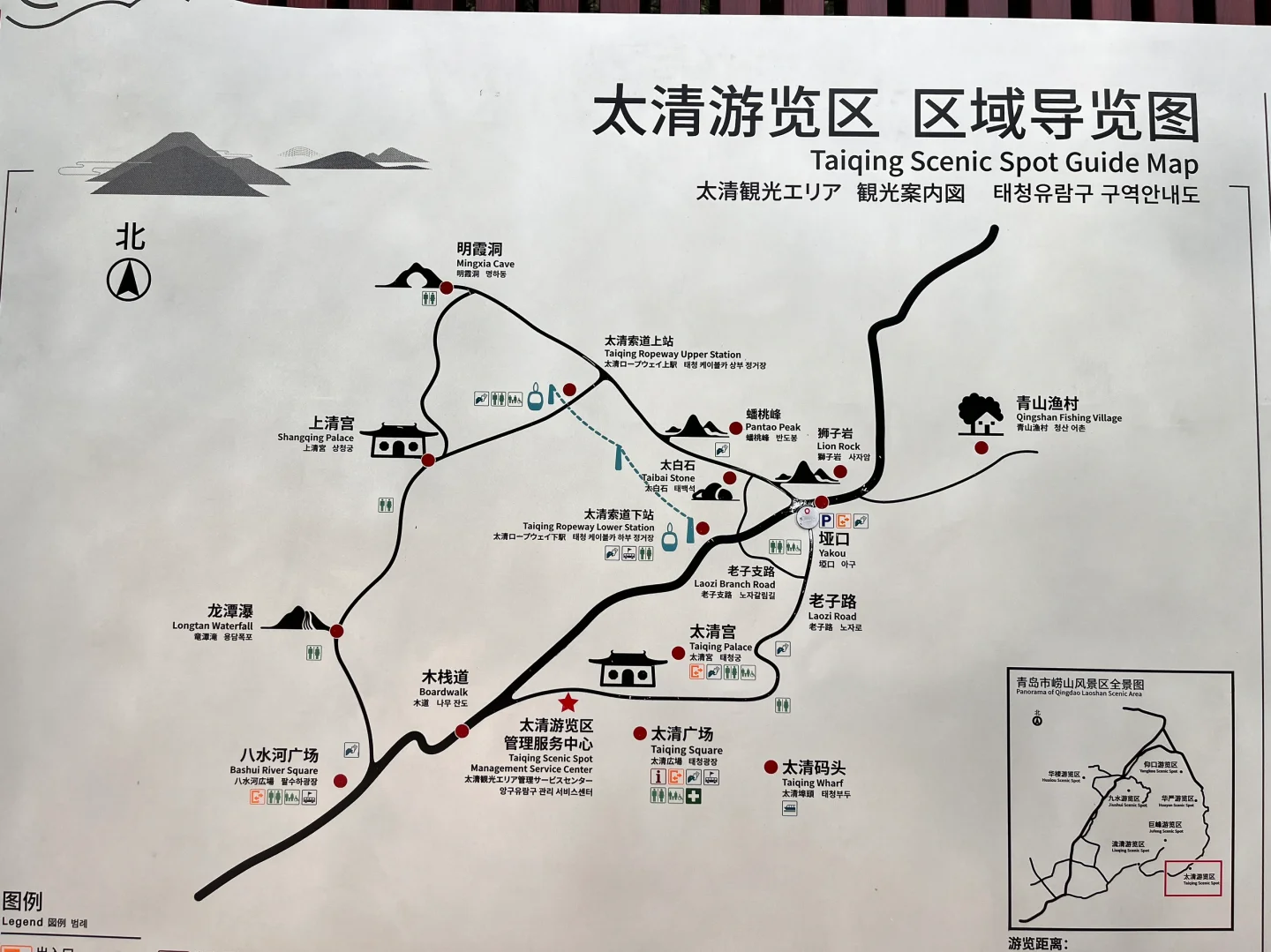 青岛崂山旅游攻略,青岛崂山旅游攻略必去景点-第2张图片