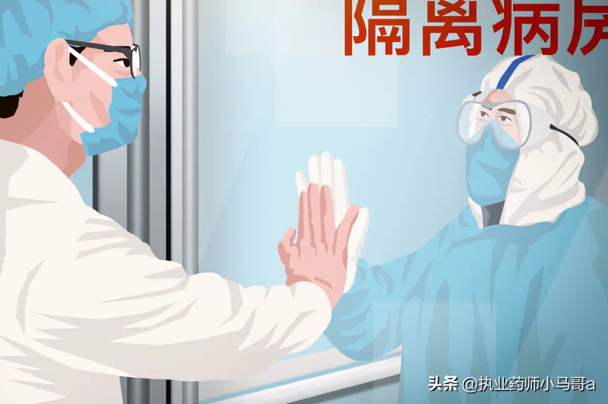 “从疫情地区转车隔离几天	” 在疫区转车算不算到过？-第2张图片