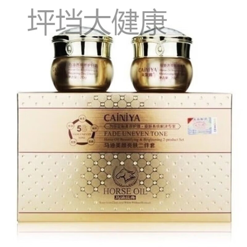 袪斑产品排名,哪个牌子的袪斑霜好-第1张图片