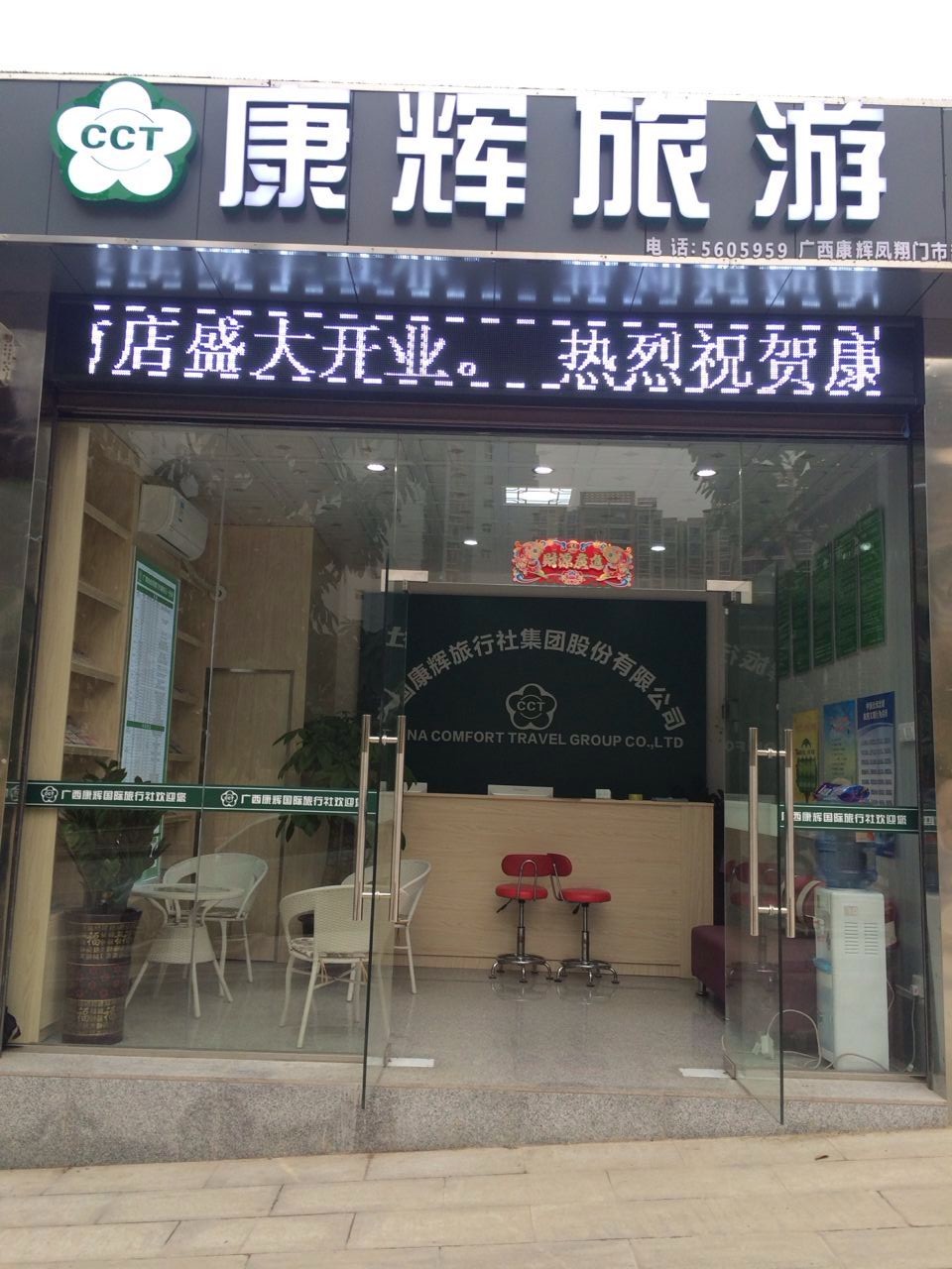 【南宁旅行社/南宁旅行社官方网站】-第1张图片