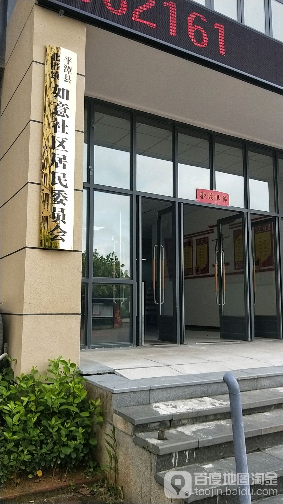 平潭疫情地区划分图片︰(平潭县疫情严重吗)-第2张图片