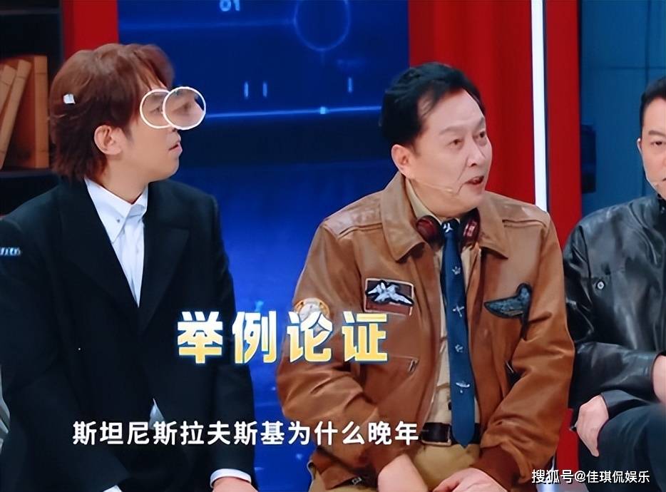 中国脱口秀节目排名-中国脱口秀谁最厉害-第2张图片