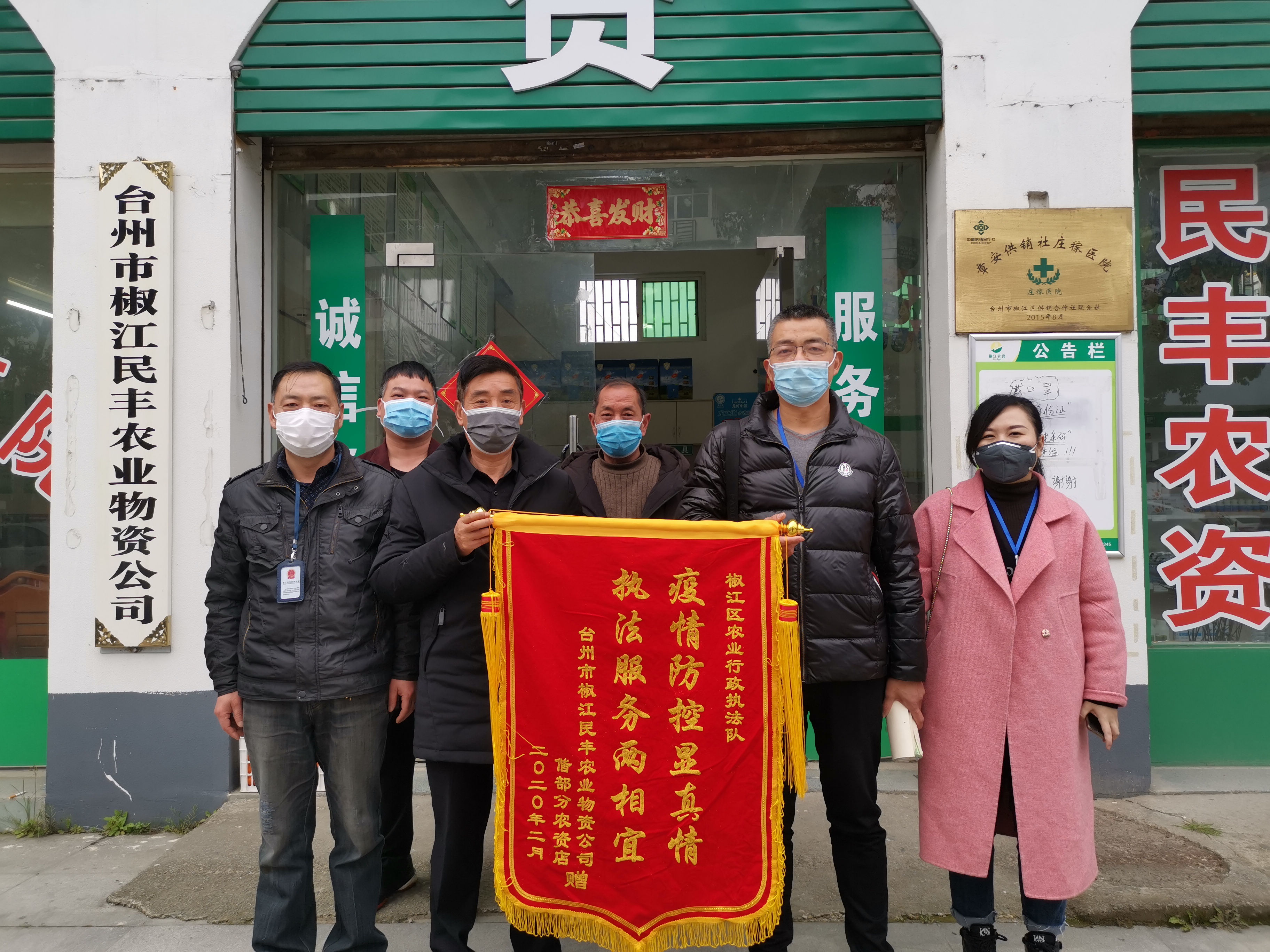 【椒江疫情地区划分图/椒江区疫情公告】-第2张图片