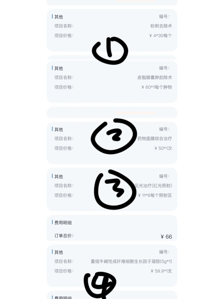 “珠海有疫情地区嘛最近” 珠海有疫情吗现在？-第1张图片