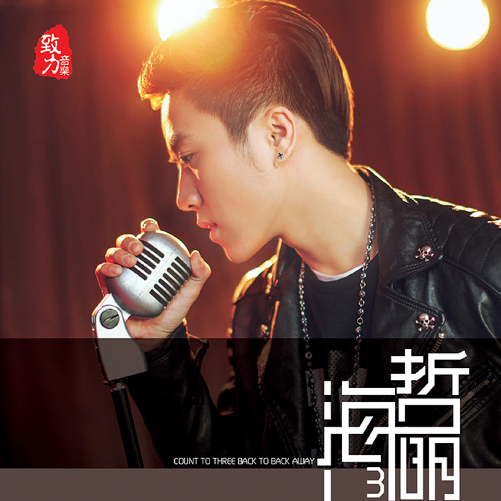 天使的房间原版试听,天使的房间,歌曲-第1张图片