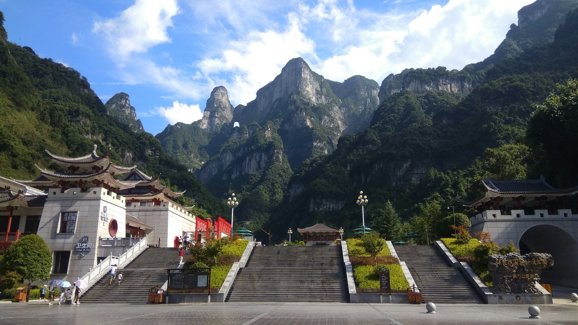 张家界天气预报15天查询-张家界天气预报15天查询余额-第2张图片