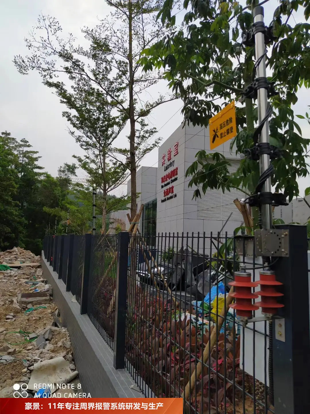 “国产前十电子围栏品牌” 国产前十电子围栏品牌排名榜？-第1张图片