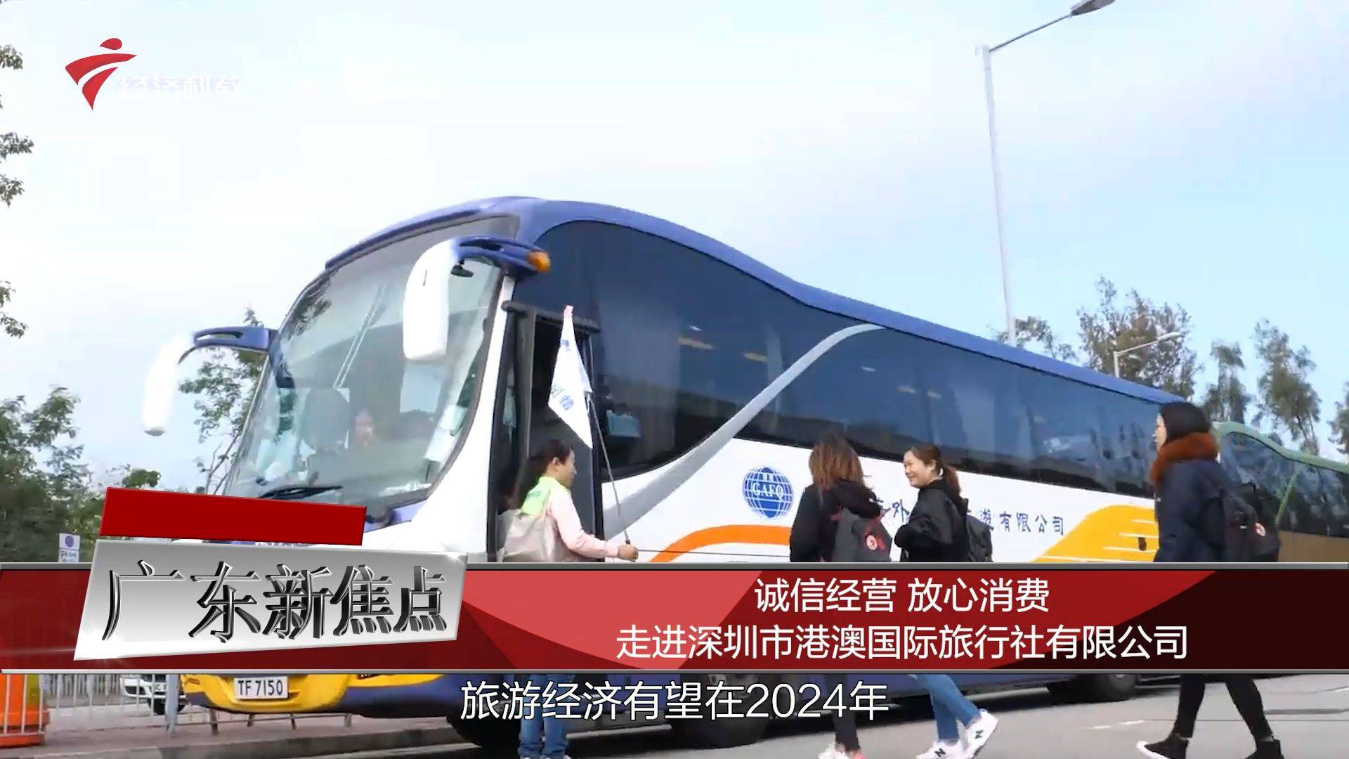 深圳中国旅行社-深圳中国旅行社北京纯玩豪华团6天游-第1张图片