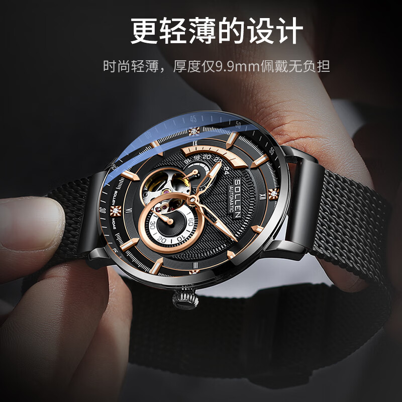 日本名表排名日本前十名表品牌排名-第2张图片