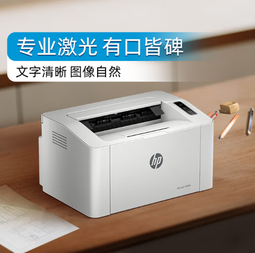 【前十打印机品牌排名榜/打印机品牌排名榜】-第1张图片