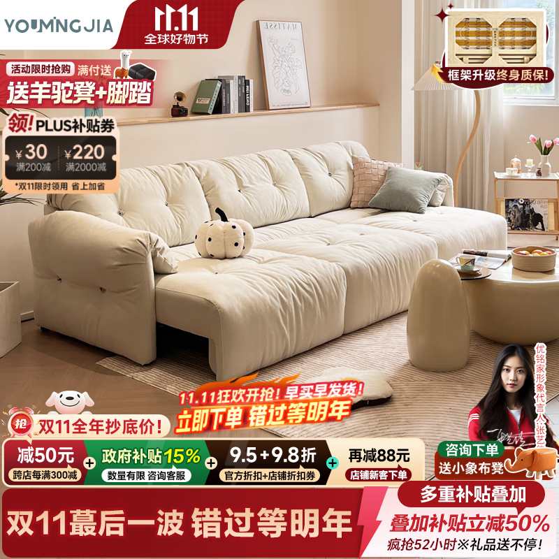 前十功能沙发品牌排名.功能沙发排名前十名-第1张图片