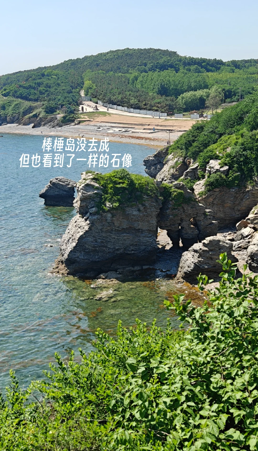 大连市旅游景点前十名,大连旅游景点排名-第1张图片