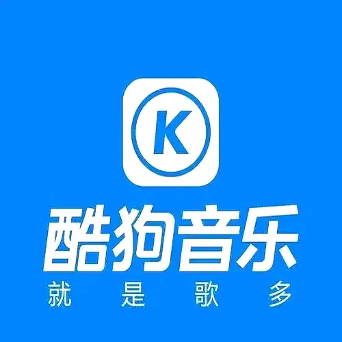 听音乐app排名.听音乐比较好的app-第1张图片